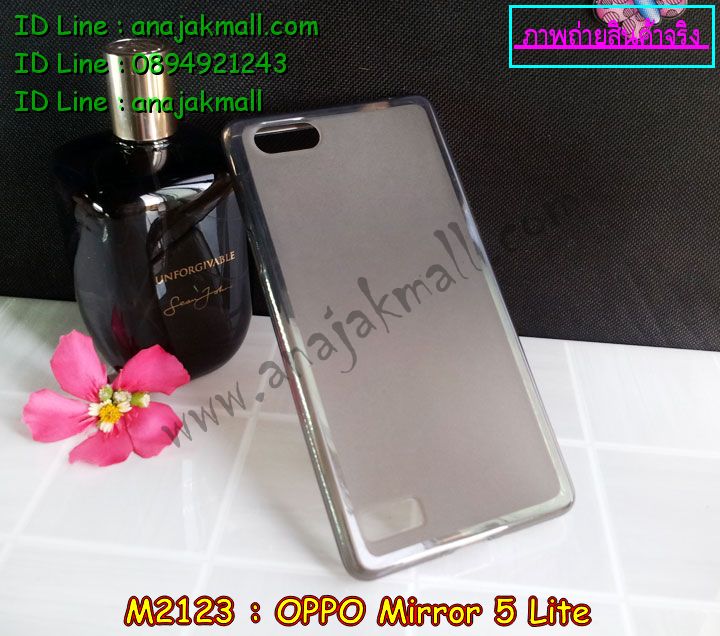 เคส OPPO mirror 5 lite,รับสกรีนเคส OPPO mirror 5 lite,เคสหนัง OPPO mirror 5 lite,เคสไดอารี่ OPPO mirror 5 lite,เคส OPPO mirror 5 lite,เคสพิมพ์ลาย OPPO mirror 5 lite,เคสฝาพับ OPPO mirror 5 lite,เคสซิลิโคนฟิล์มสี OPPO mirror 5 lite,สั่งพิมพ์ลายเคส OPPO mirror 5 lite,สั่งทำเคสลายการ์ตูน,เคสนิ่ม OPPO mirror 5 lite,เคสยาง OPPO mirror 5 lite,เคสซิลิโคนพิมพ์ลาย OPPO mirror 5 lite,เคสแข็งพิมพ์ลาย OPPO mirror 5 lite,เคสซิลิโคน oppo mirror 5 lite,เคสยางสกรีนลาย OPPO mirror 5 lite,เคสฝาพับออปโป mirror 5 lite,เคสพิมพ์ลาย oppo mirror 5 lite,เคสหนัง oppo mirror 5 lite,เคสตัวการ์ตูน oppo mirror 5 lite,เคสตัวการ์ตูน oppo mirror 5 lite,เคสอลูมิเนียม OPPO mirror 5 lite,เคสพลาสติก OPPO mirror 5 lite,เคสนิ่มลายการ์ตูน OPPO mirror 5 lite,เคสบั้มเปอร์ OPPO mirror 5 lite,เคสอลูมิเนียมออปโป mirror 5 lite,เคสสกรีน OPPO mirror 5 lite,เคสสกรีน 3D OPPO mirror 5 lite,bumper OPPO mirror 5 lite,กรอบบั้มเปอร์ OPPO mirror 5 lite,เคสกระเป๋า oppo mirror 5 lite,เคสสายสะพาย oppo mirror 5 lite,กรอบโลหะอลูมิเนียม OPPO mirror 5 lite,เคสทีมฟุตบอล OPPO mirror 5 lite,เคสแข็งประดับ OPPO mirror 5 lite,เคสแข็งประดับ OPPO mirror 5 lite,เคสหนังประดับ OPPO mirror 5 lite,เคสพลาสติก OPPO mirror 5 lite,กรอบพลาสติกประดับ OPPO mirror 5 lite,เคสพลาสติกแต่งคริสตัล OPPO mirror 5 lite,เคสยางหูกระต่าย OPPO mirror 5 lite,เคสห้อยคอหูกระต่าย OPPO mirror 5 lite,เคสยางนิ่มกระต่าย OPPO mirror 5 lite